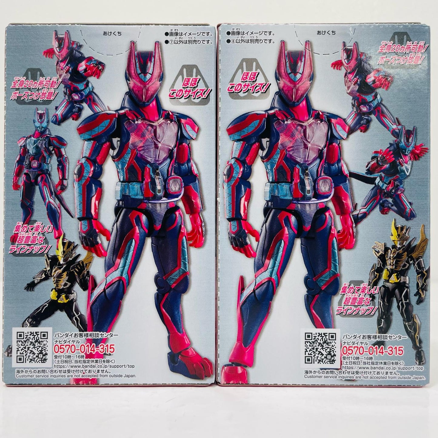 [Used] Ultimate Revi Set "So-Do Kamen Rider Geats ID 1 & So-Do Kamen Rider Revice" [Figure]
