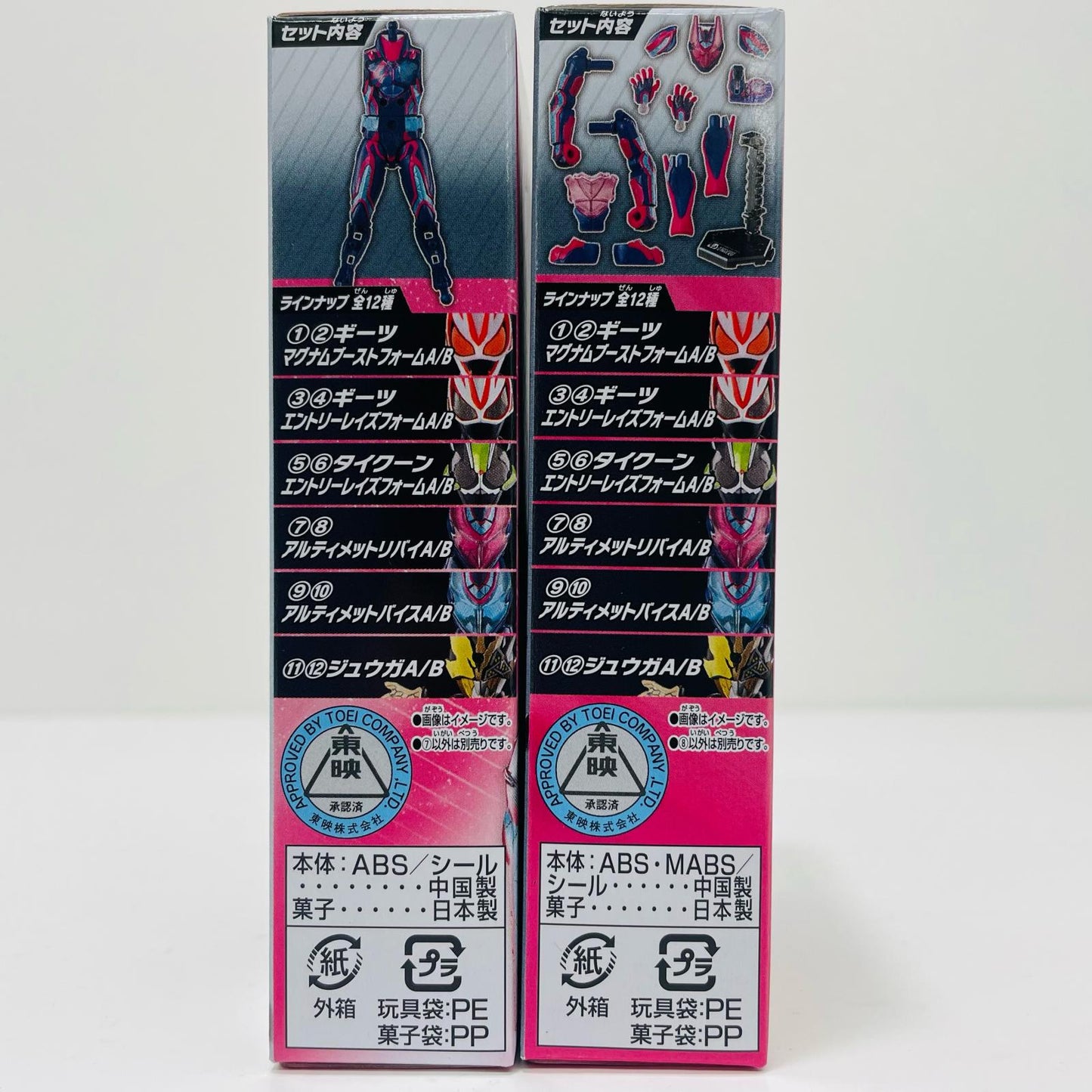 [Used] Ultimate Revi Set "So-Do Kamen Rider Geats ID 1 & So-Do Kamen Rider Revice" [Figure]