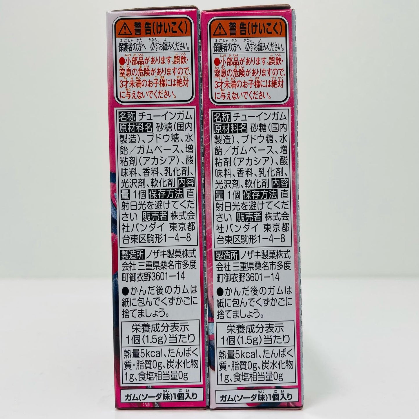 [Used] Ultimate Revi Set "So-Do Kamen Rider Geats ID 1 & So-Do Kamen Rider Revice" [Figure]