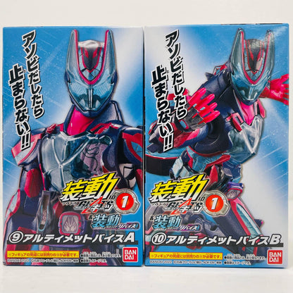 [Used] Ultimate Vice Set "Sodo Kamen Rider Geats ID 1 & Sodo Kamen Rider Revice" [Figure]