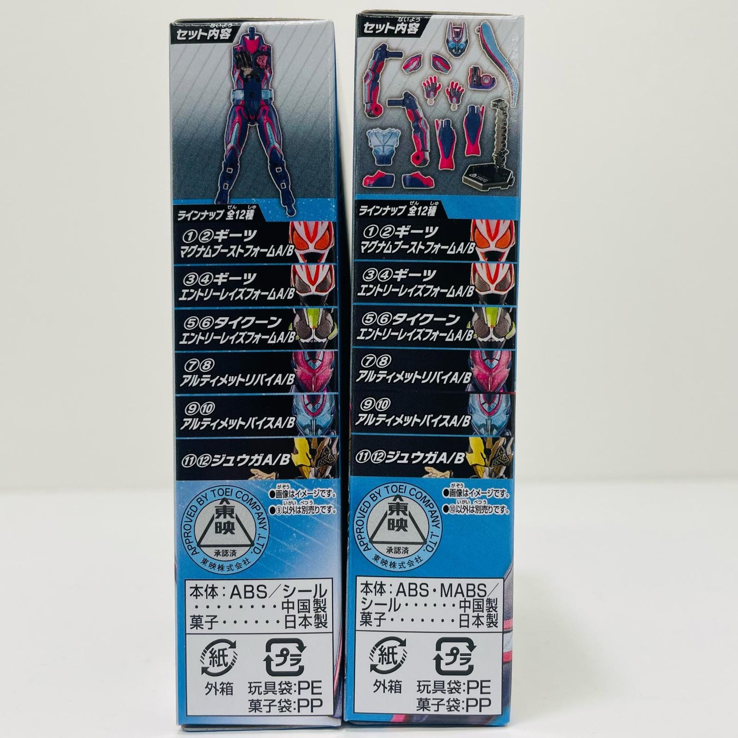 [Used] Ultimate Vice Set "Sodo Kamen Rider Geats ID 1 & Sodo Kamen Rider Revice" [Figure]