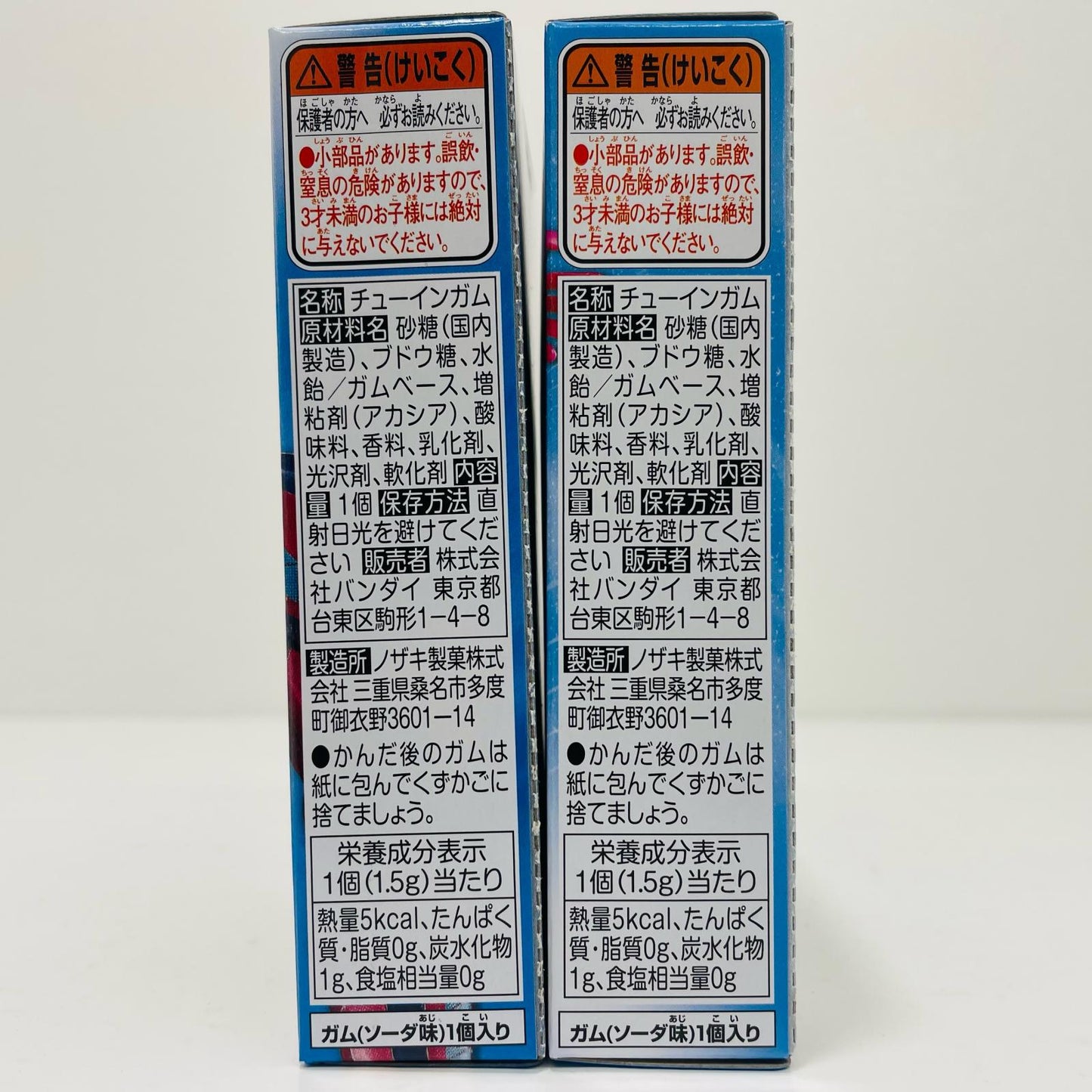 [Used] Ultimate Vice Set "Sodo Kamen Rider Geats ID 1 & Sodo Kamen Rider Revice" [Figure]
