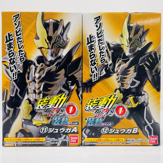 【中古】 ジュウガ セット 「装動 仮面ライダーギーツ ID 1 ＆ 装動 仮面ライダーリバイス」【フィギュア】