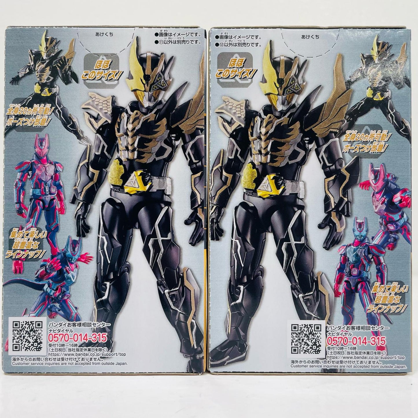 【中古】 ジュウガ セット 「装動 仮面ライダーギーツ ID 1 ＆ 装動 仮面ライダーリバイス」【フィギュア】