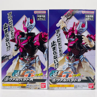 【中古】 ヴァルバラドセット 「装動 仮面ライダーガッチャード→5←Feat.装動 仮面ライダーギーツ」【フィギュア】