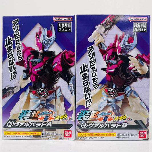 【中古】 ヴァルバラドセット 「装動 仮面ライダーガッチャード→5←Feat.装動 仮面ライダーギーツ」【フィギュア】