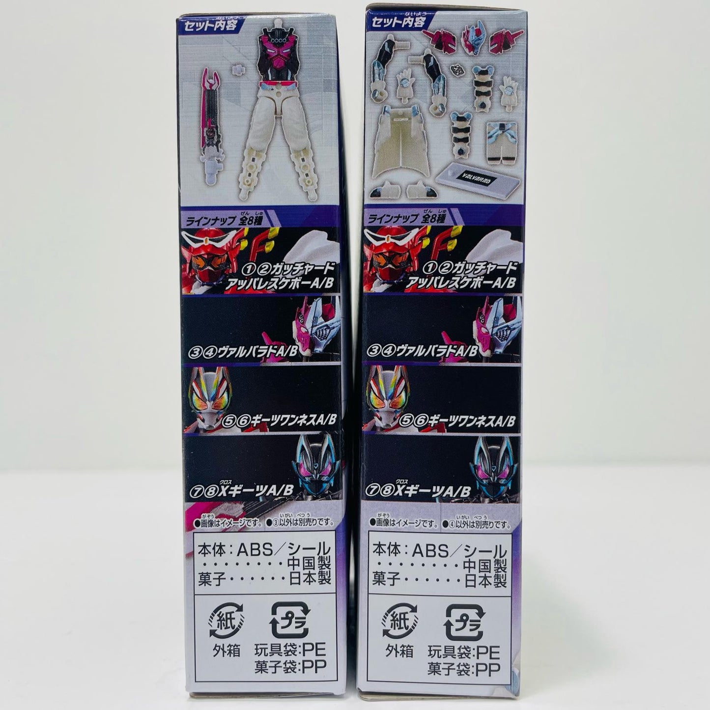 【中古】 ヴァルバラドセット 「装動 仮面ライダーガッチャード→5←Feat.装動 仮面ライダーギーツ」【フィギュア】