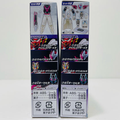 【中古】 ヴァルバラドセット 「装動 仮面ライダーガッチャード→5←Feat.装動 仮面ライダーギーツ」【フィギュア】