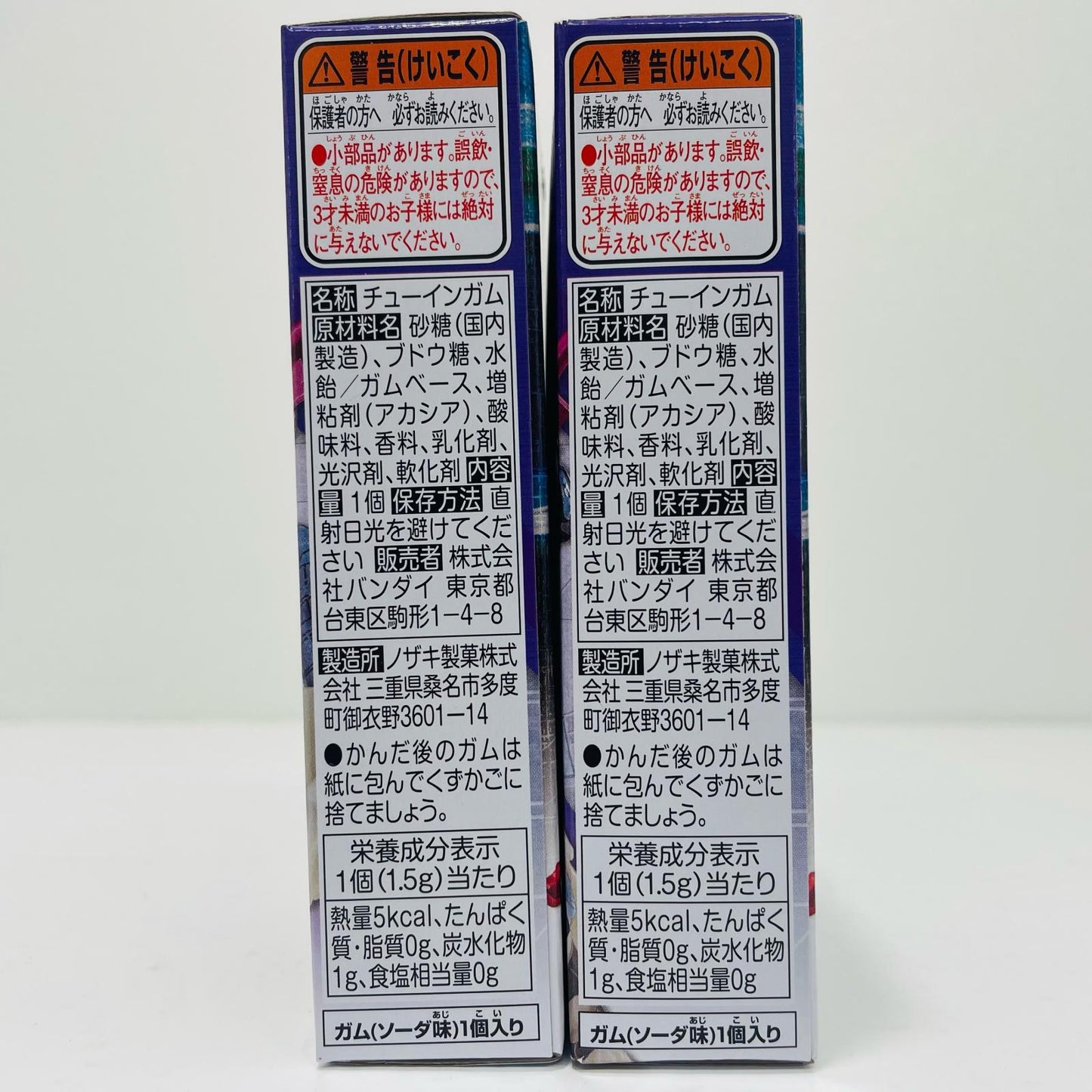 【中古】 ヴァルバラドセット 「装動 仮面ライダーガッチャード→5←Feat.装動 仮面ライダーギーツ」【フィギュア】