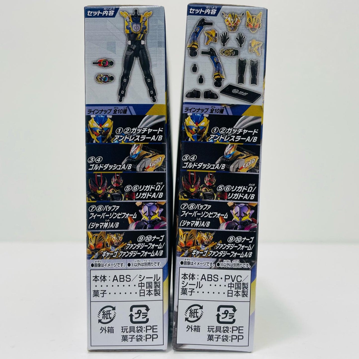 【中古】 ナーゴ ファンタジーフォーム/ギャーゴ ファンタジーフォームセット 「装動 仮面ライダーガッチャード→3← 仮面ライダーギーツ」【フィギュア】