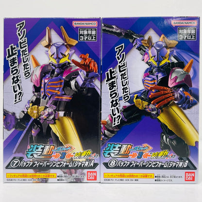 [Used] Buffa Fever Zombie Form (Jyamashin) Set "SO-DO Kamen Rider Gotchard→3← Kamen Rider Geats" [Figure]