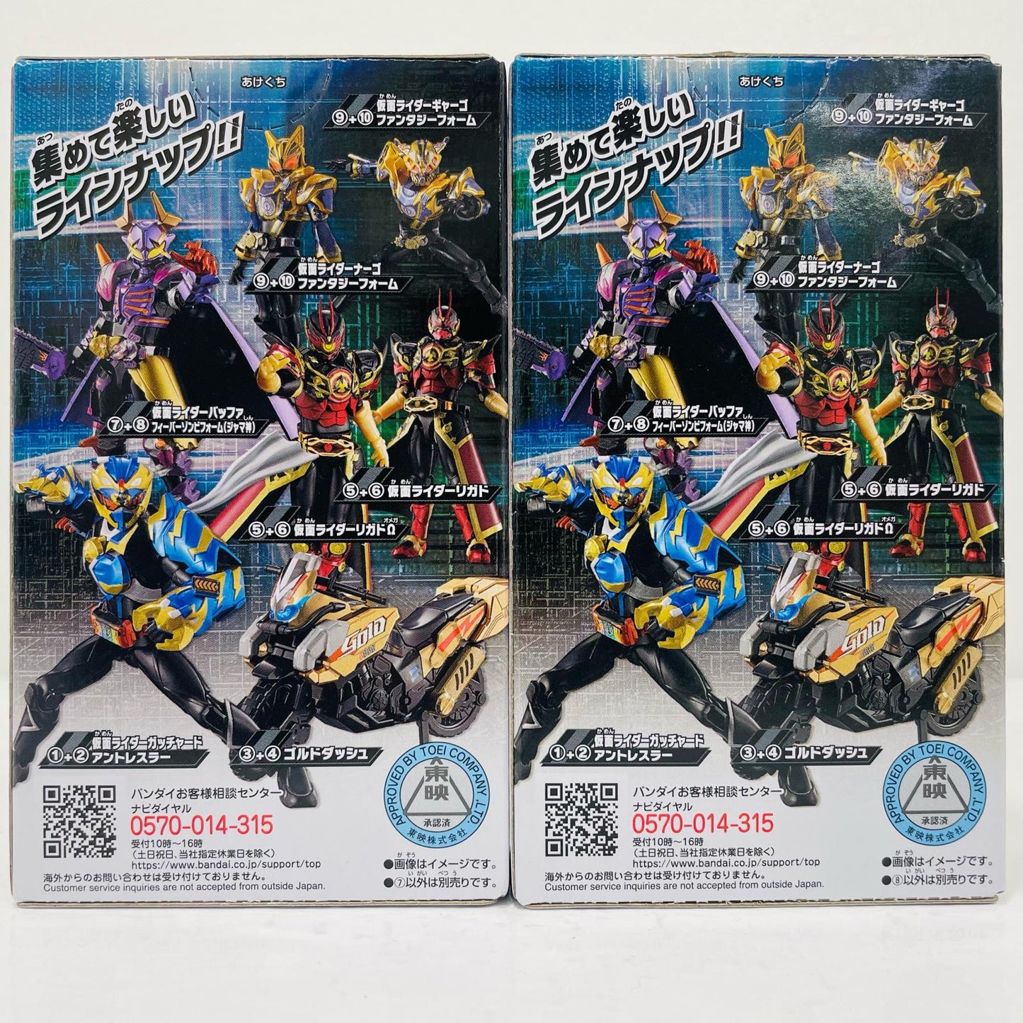 [Used] Buffa Fever Zombie Form (Jyamashin) Set "SO-DO Kamen Rider Gotchard→3← Kamen Rider Geats" [Figure]