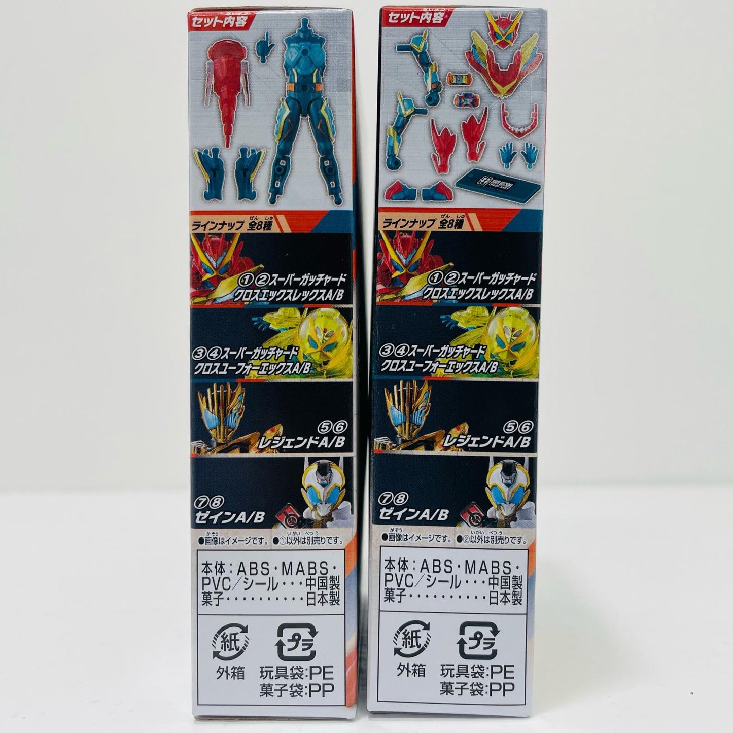 【中古】 スーパーガッチャード クロスエックスレックスセット 「装動 仮面ライダーガッチャード→4← Feat.仮面ライダーアウトサイダーズ」【フィギュア】
