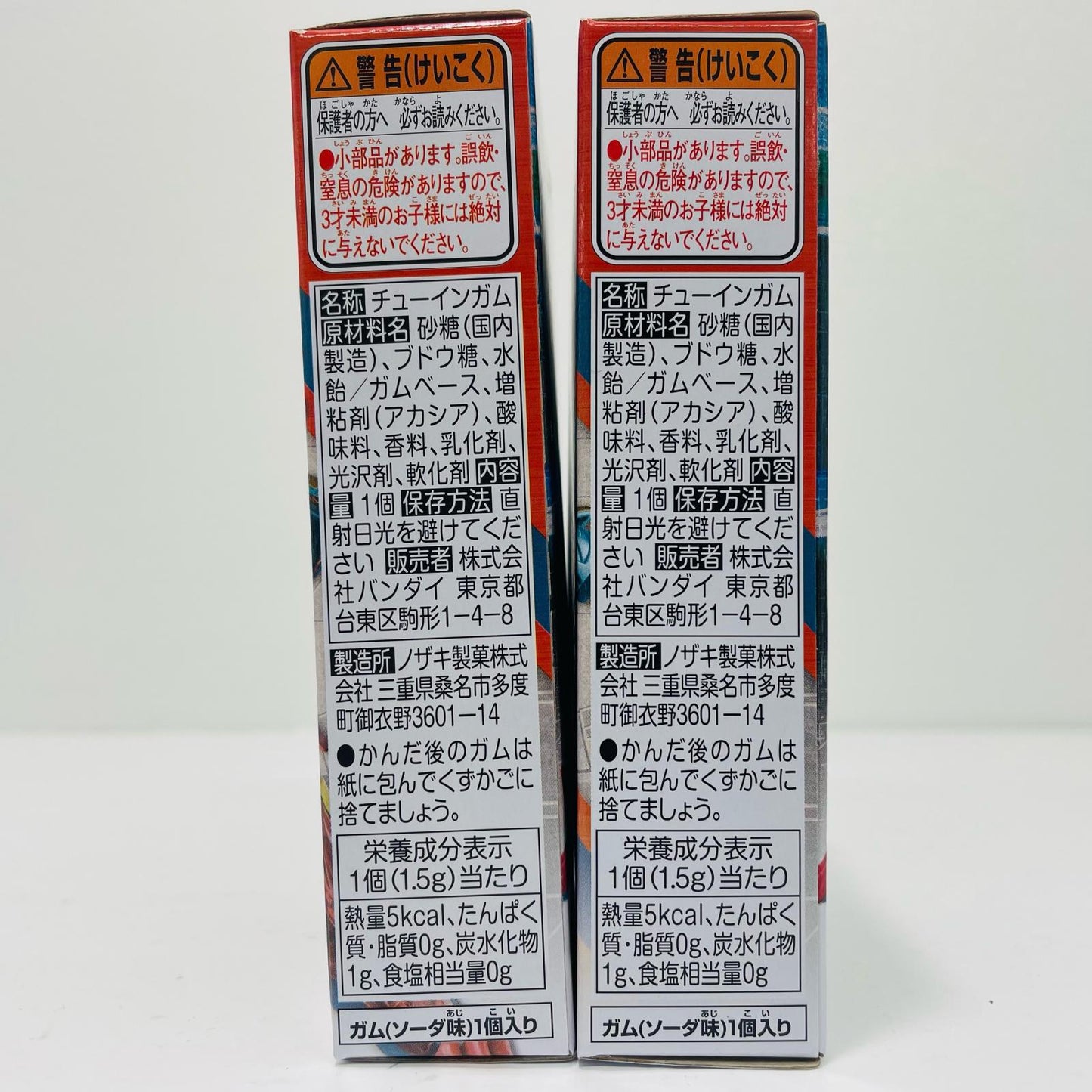【中古】 スーパーガッチャード クロスエックスレックスセット 「装動 仮面ライダーガッチャード→4← Feat.仮面ライダーアウトサイダーズ」【フィギュア】