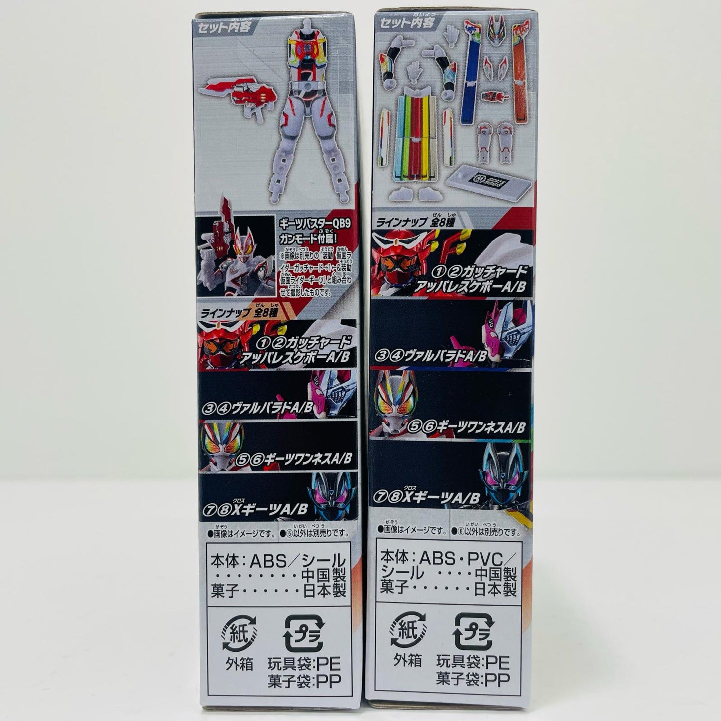 【中古】 ギーツワンネスセット 「装動 仮面ライダーガッチャード→2←＆装動 仮面ライダーギーツ」【フィギュア】
