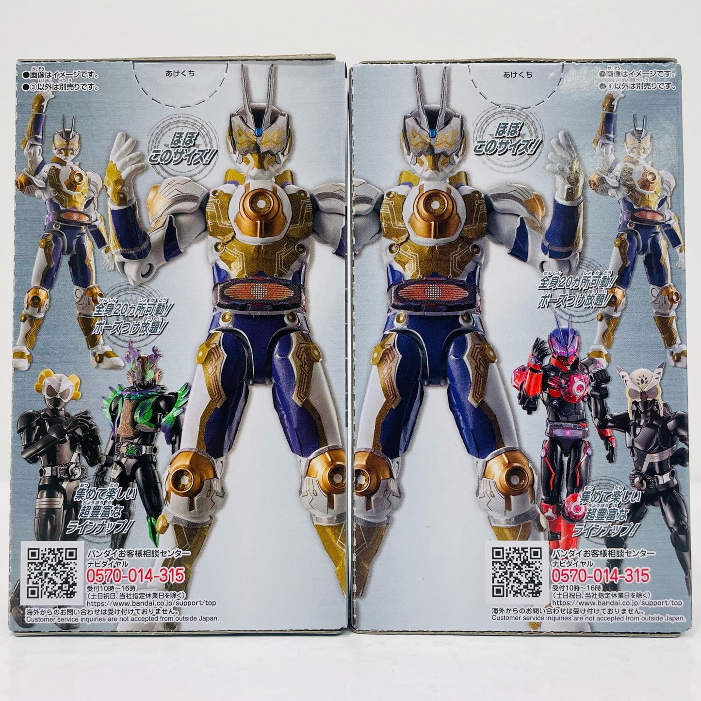 【中古】 仮面ライダーゲイザー セット 「装動 仮面ライダーギーツID6」【フィギュア】