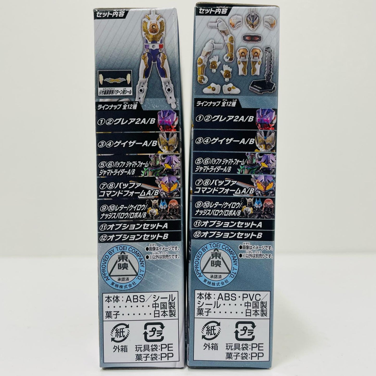 【中古】 仮面ライダーゲイザー セット 「装動 仮面ライダーギーツID6」【フィギュア】