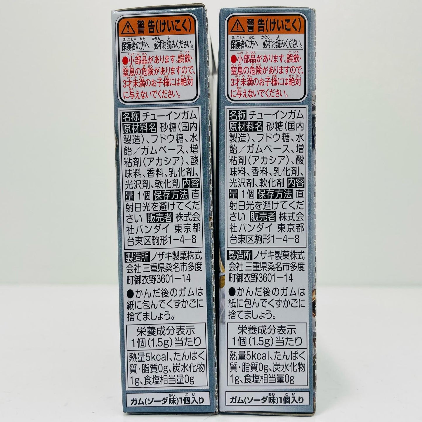 【中古】 仮面ライダーゲイザー セット 「装動 仮面ライダーギーツID6」【フィギュア】