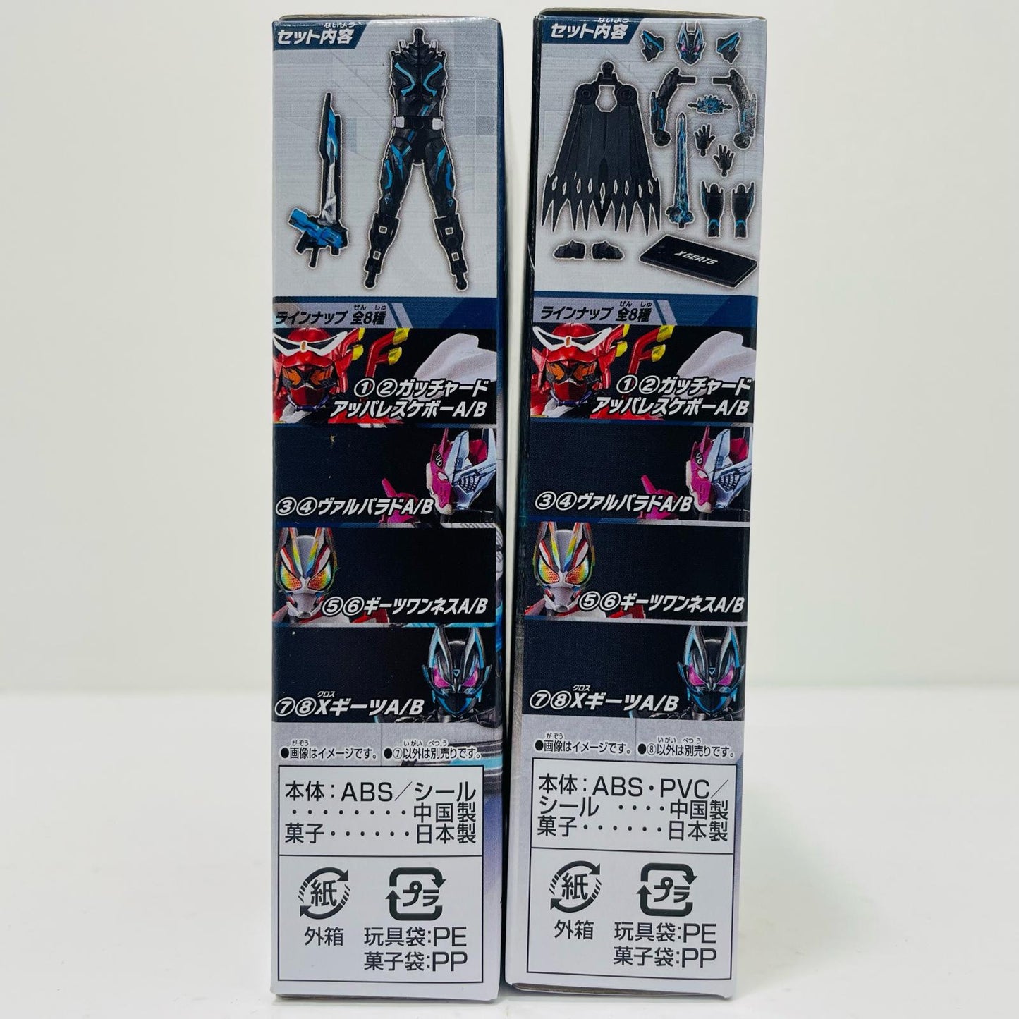 【中古】 Xギーツセット 「装動 仮面ライダーガッチャード→2←＆装動 仮面ライダーギーツ」【フィギュア】