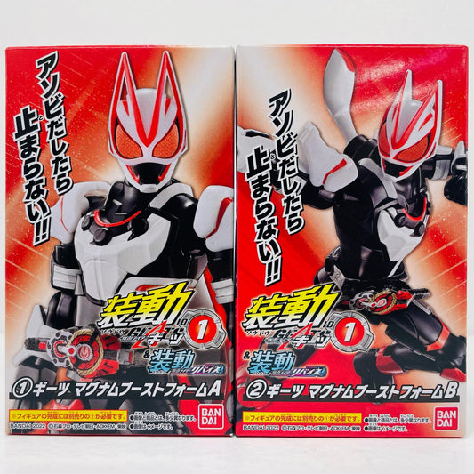 【中古】 ギーツ マグナムブーストフォーム セット 「装動 仮面ライダーギーツ ID 1 ＆ 装動 仮面ライダーリバイス」【フィギュア】