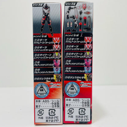 【中古】 ギーツ マグナムブーストフォーム セット 「装動 仮面ライダーギーツ ID 1 ＆ 装動 仮面ライダーリバイス」【フィギュア】
