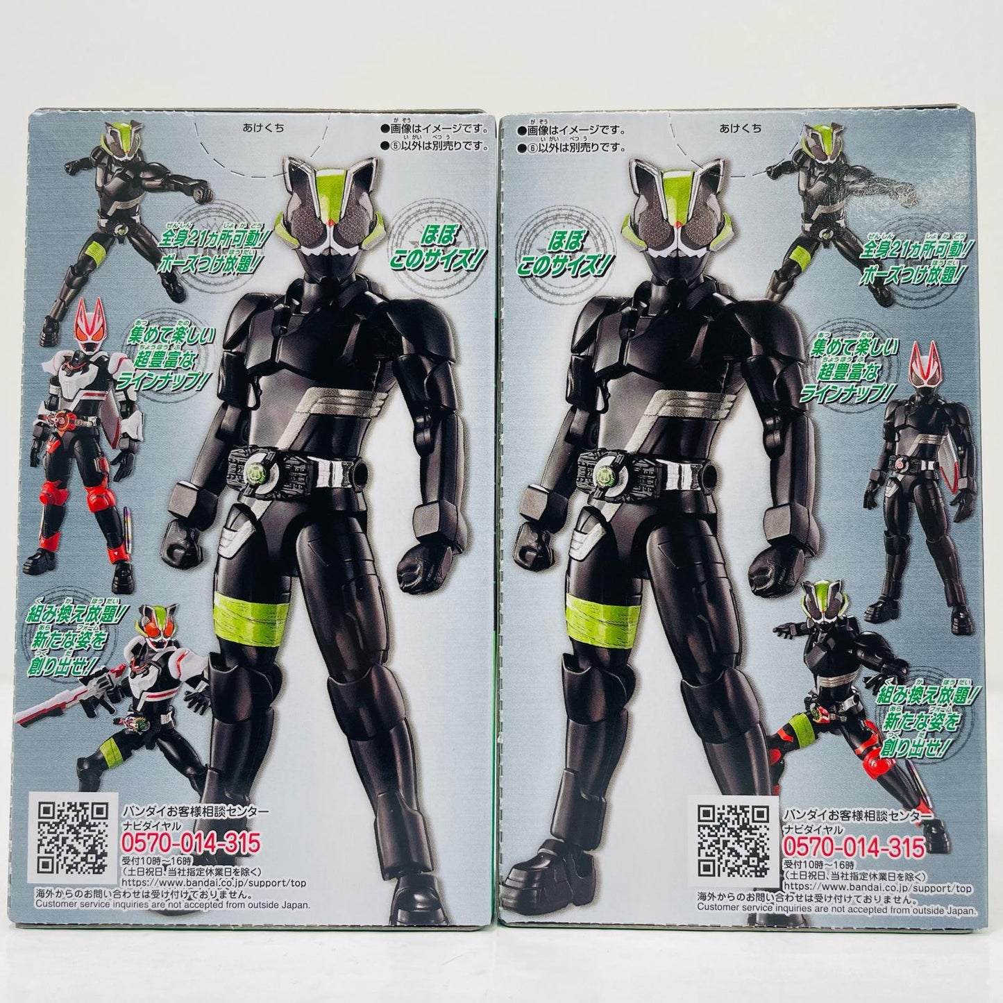【中古】 タイクーン エントリーレイズフォーム セット 「装動 仮面ライダーギーツ ID 1 ＆ 装動 仮面ライダーリバイス」【フィギュア】
