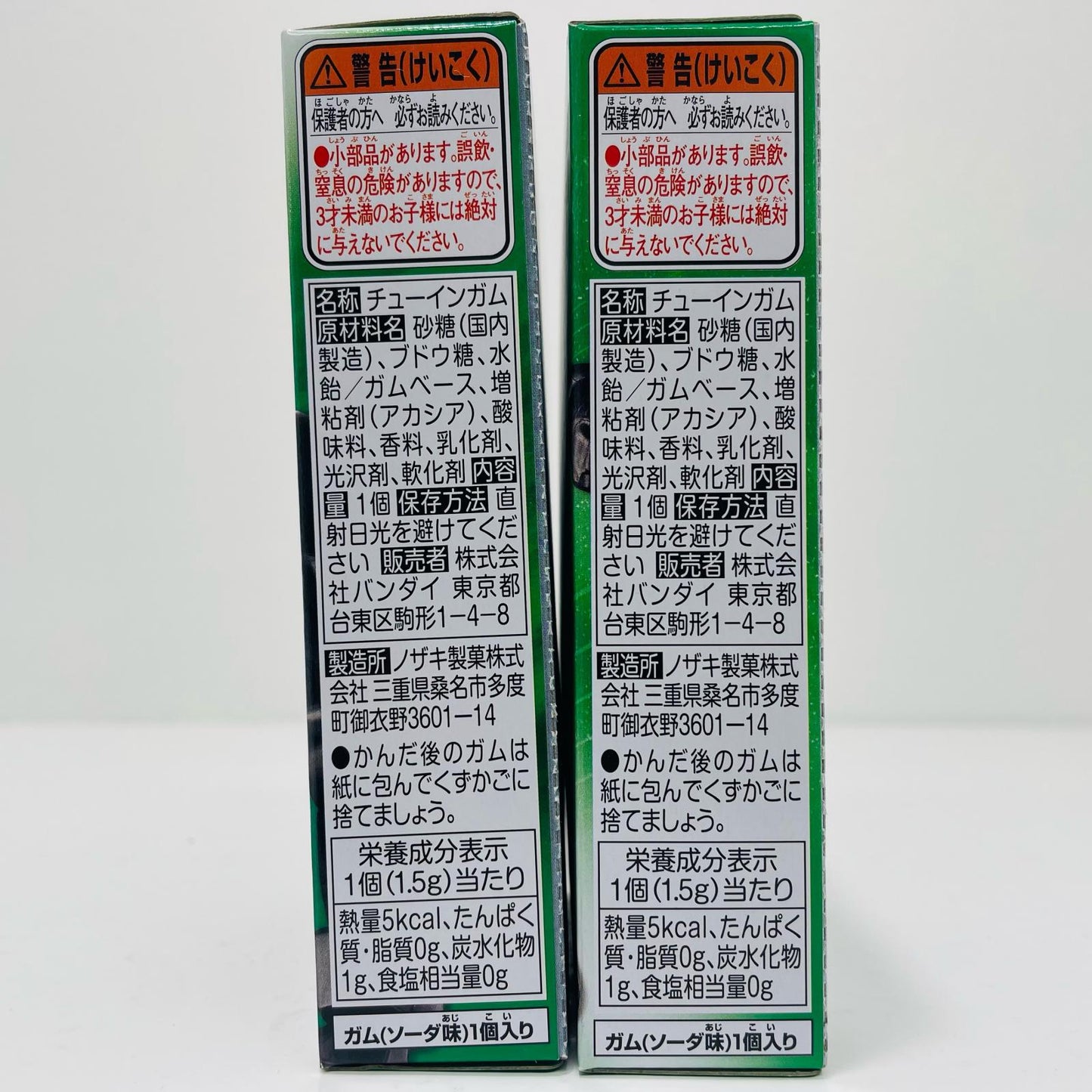 【中古】 タイクーン エントリーレイズフォーム セット 「装動 仮面ライダーギーツ ID 1 ＆ 装動 仮面ライダーリバイス」【フィギュア】
