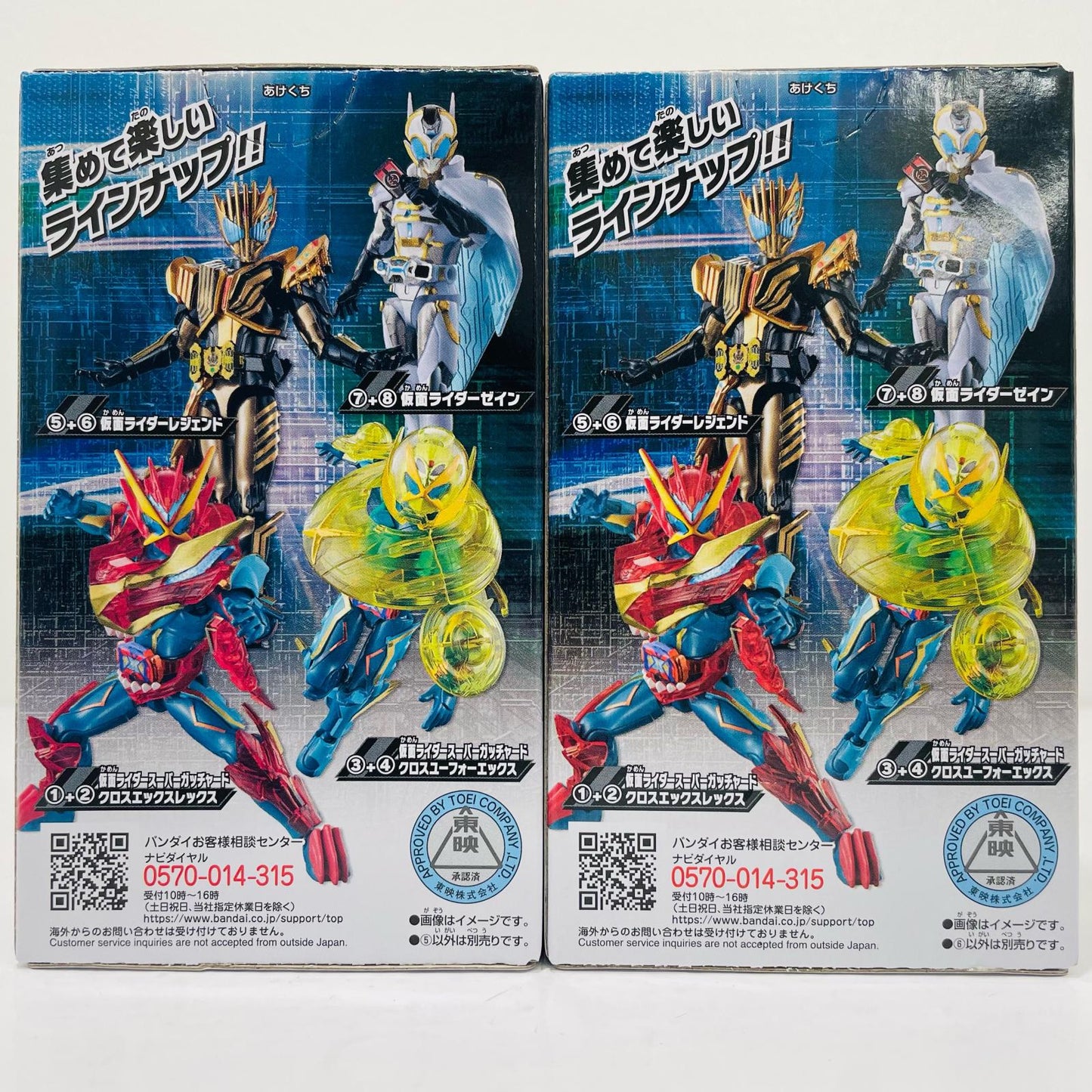 【中古】 レジェンドセット 「装動 仮面ライダーガッチャード→4← Feat.仮面ライダーアウトサイダーズ」【フィギュア】