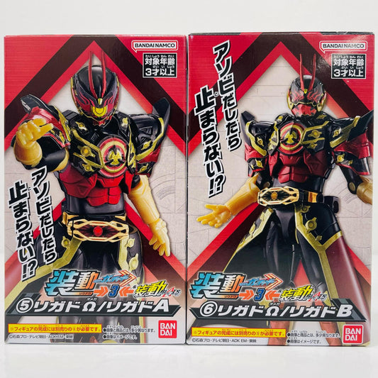 【中古】 リガドΩ/リガドセット 「装動 仮面ライダーガッチャード→3← 仮面ライダーギーツ」【フィギュア】