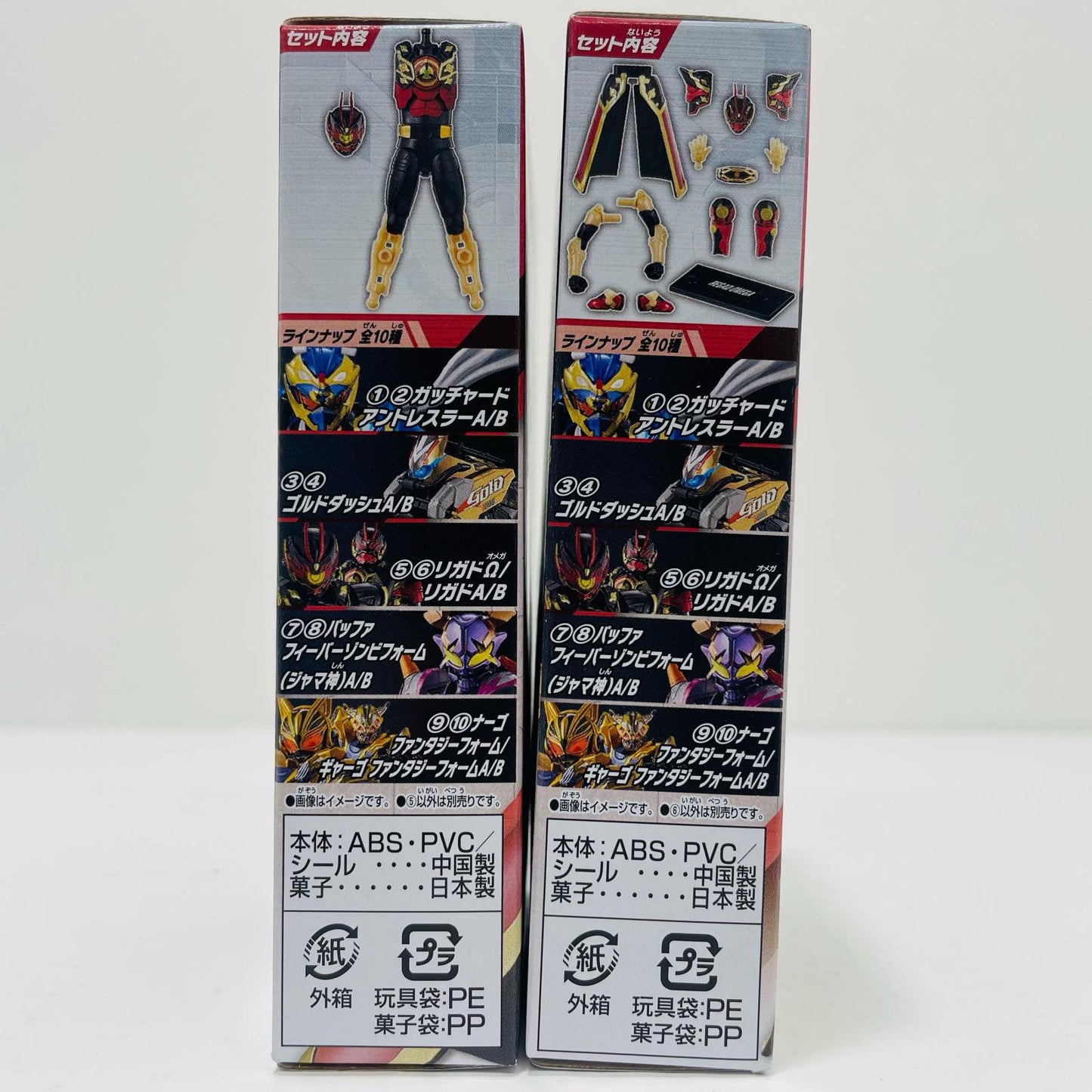 【中古】 リガドΩ/リガドセット 「装動 仮面ライダーガッチャード→3← 仮面ライダーギーツ」【フィギュア】