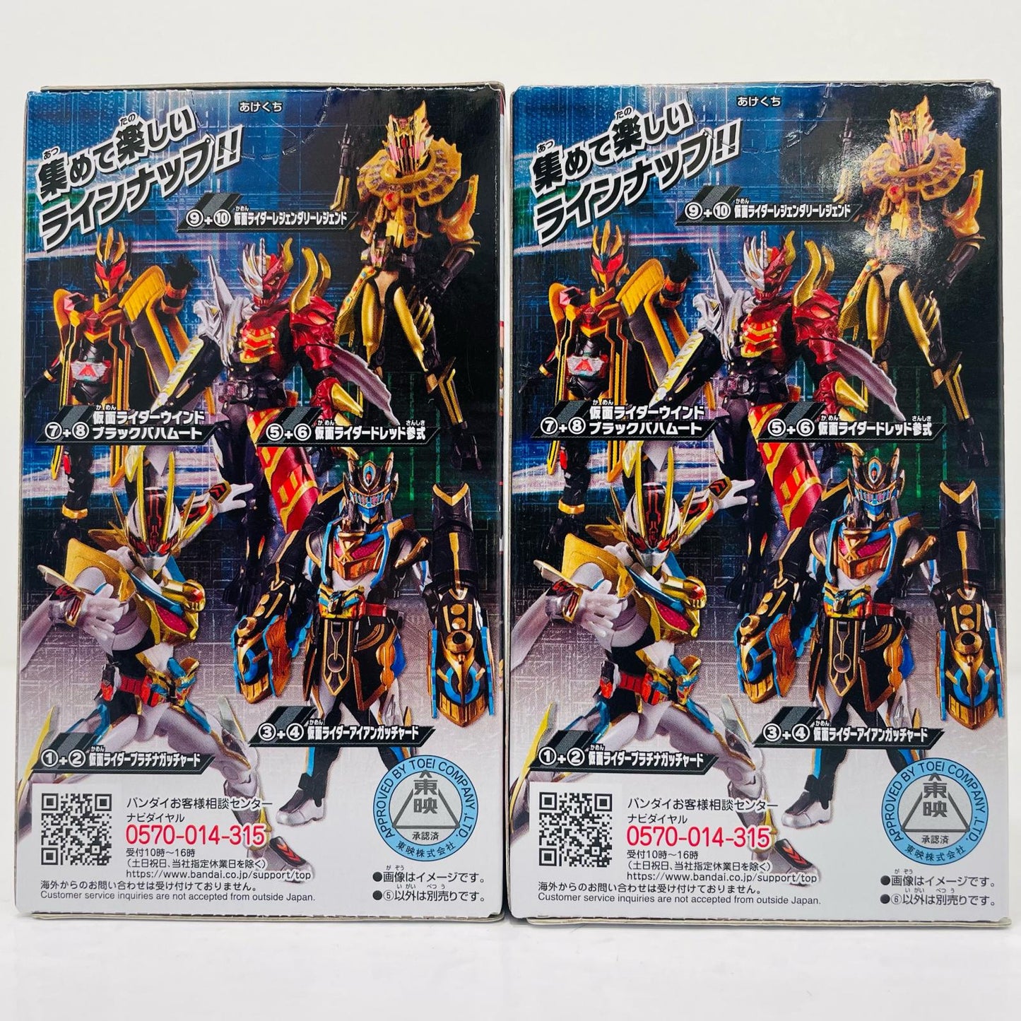 【中古】 ドレッド参式セット 「装動 仮面ライダーガッチャード→7←」【フィギュア】
