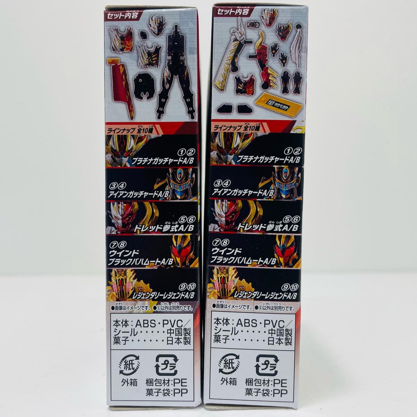 【中古】 ドレッド参式セット 「装動 仮面ライダーガッチャード→7←」【フィギュア】