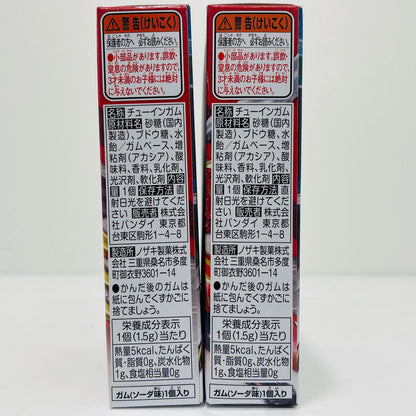 【中古】 ドレッド参式セット 「装動 仮面ライダーガッチャード→7←」【フィギュア】