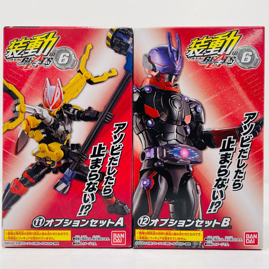 【中古】 オプションセットA/B 「装動 仮面ライダーギーツID6」【フィギュア】