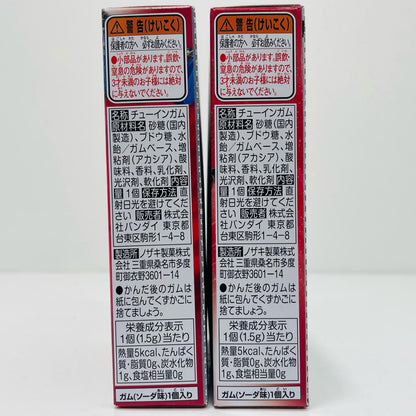 【中古】 オプションセットA/B 「装動 仮面ライダーギーツID6」【フィギュア】