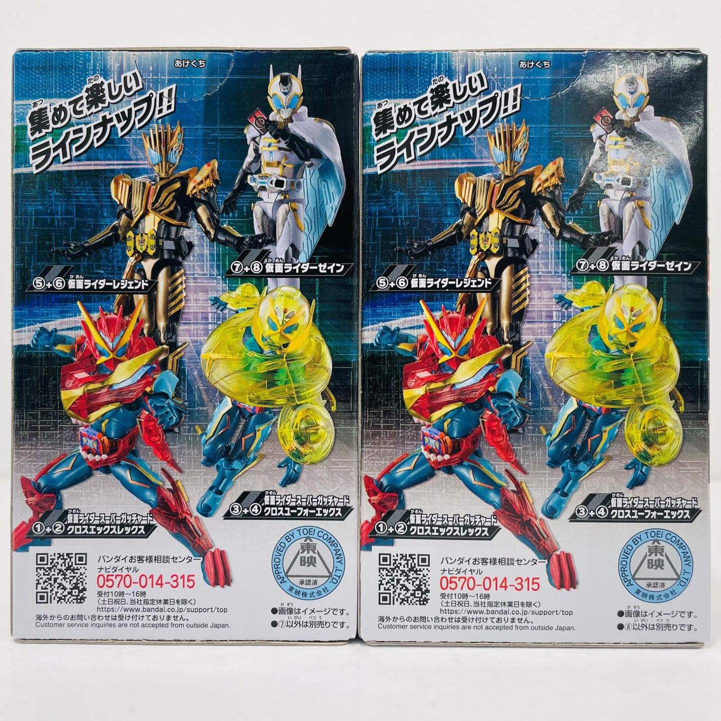 【中古】 ゼインセット 「装動 仮面ライダーガッチャード→4← Feat.仮面ライダーアウトサイダーズ」【フィギュア】