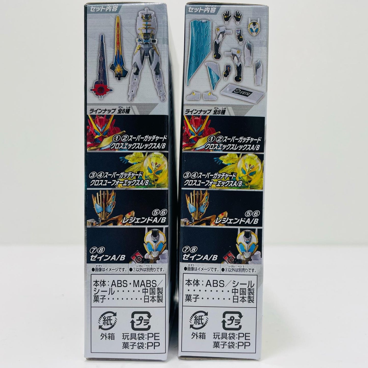 【中古】 ゼインセット 「装動 仮面ライダーガッチャード→4← Feat.仮面ライダーアウトサイダーズ」【フィギュア】