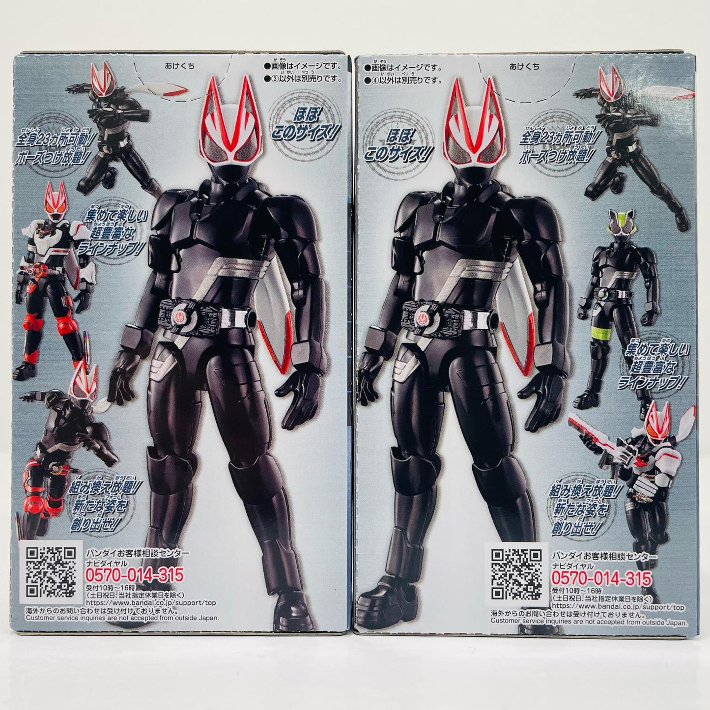 【中古】 ギーツ エントリーレイズフォーム セット 「装動 仮面ライダーギーツ ID 1 ＆ 装動 仮面ライダーリバイス」【フィギュア】