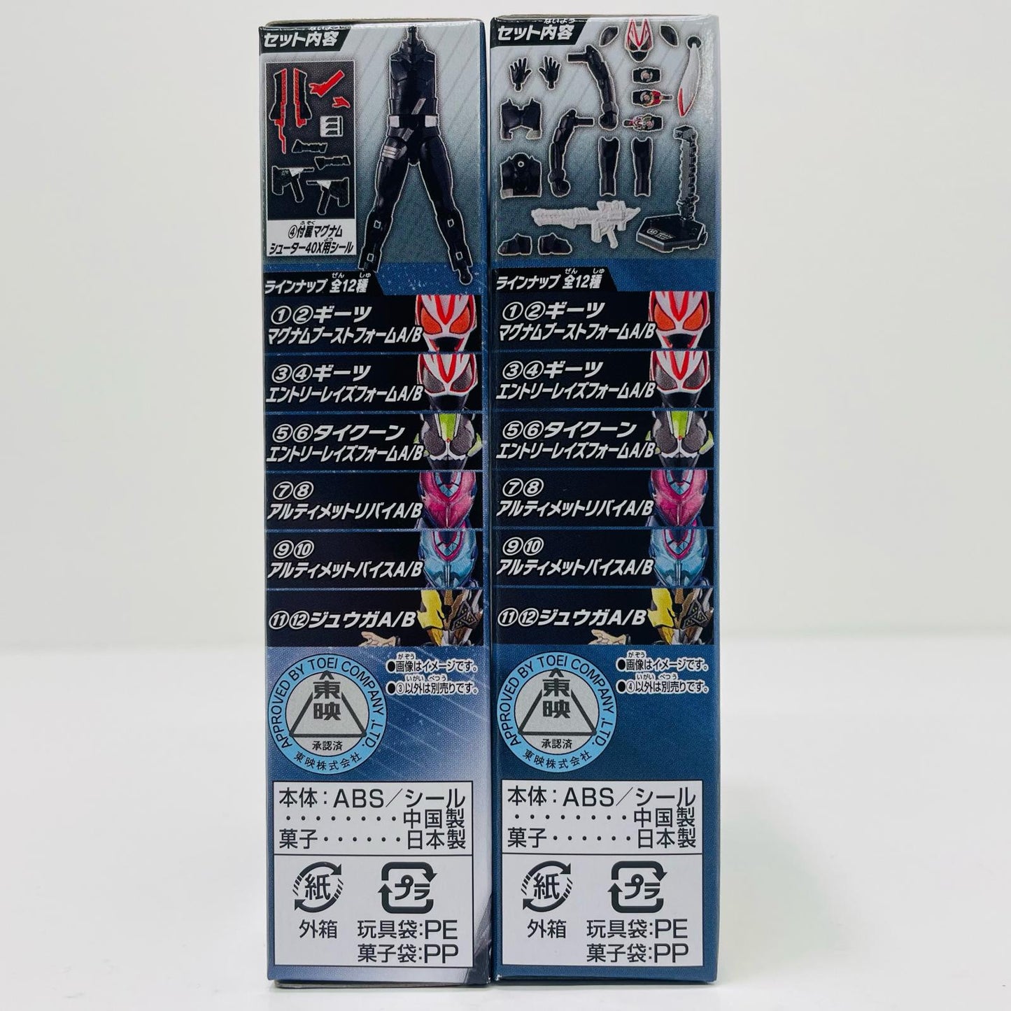 【中古】 ギーツ エントリーレイズフォーム セット 「装動 仮面ライダーギーツ ID 1 ＆ 装動 仮面ライダーリバイス」【フィギュア】