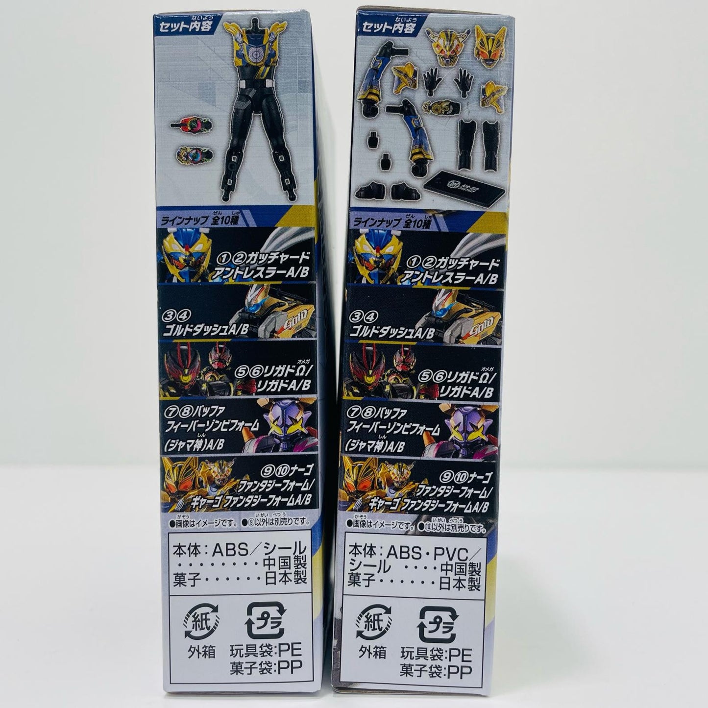 【中古】 ナーゴ ファンタジーフォーム/ギャーゴ ファンタジーフォームセット 「装動 仮面ライダーガッチャード→3← 仮面ライダーギーツ」【フィギュア】