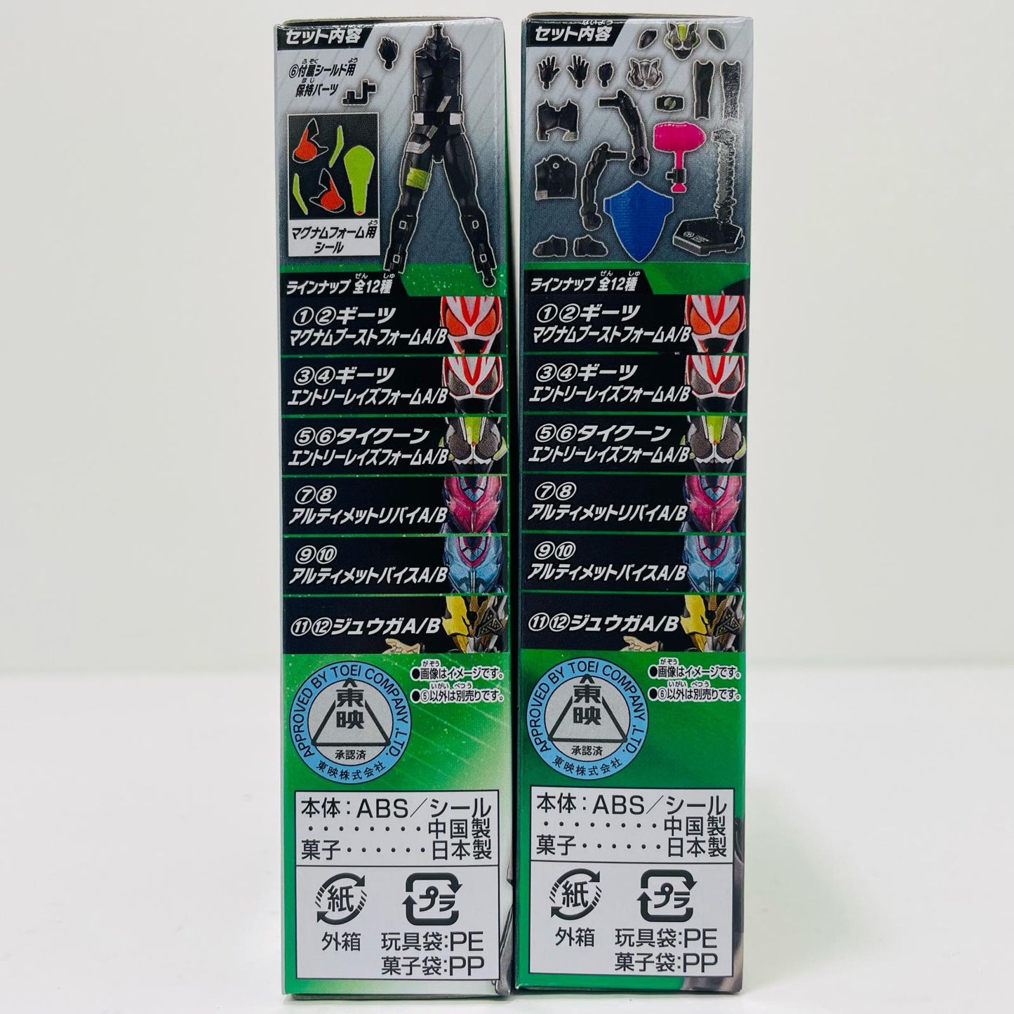 【中古】 仮面ライダータイクーン フィーバーニンジャフォーム セット 「装動 仮面ライダーギーツ ID 4 Feat. 装動 仮面ライダーリバイス」【フィギュア】