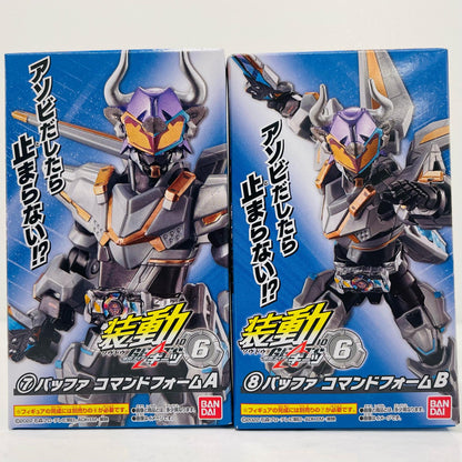 【中古】 仮面ライダーバッファ コマンドフォーム セット 「装動 仮面ライダーギーツID6」【フィギュア】