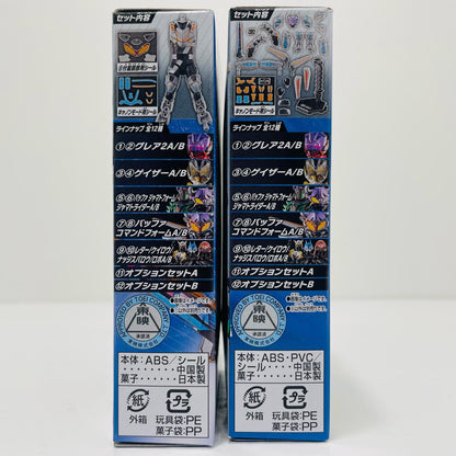【中古】 仮面ライダーバッファ コマンドフォーム セット 「装動 仮面ライダーギーツID6」【フィギュア】