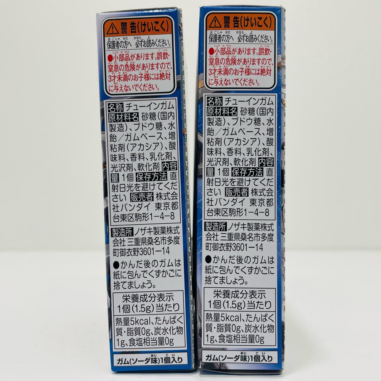 【中古】 仮面ライダーバッファ コマンドフォーム セット 「装動 仮面ライダーギーツID6」【フィギュア】