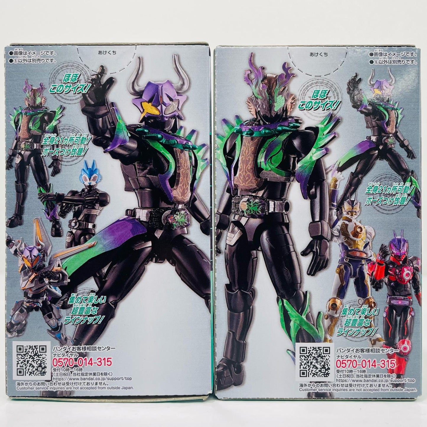【中古】 仮面ライダーバッファ ジャマトフォーム/ジャマトライダー セット 「装動 仮面ライダーギーツID6」【フィギュア】