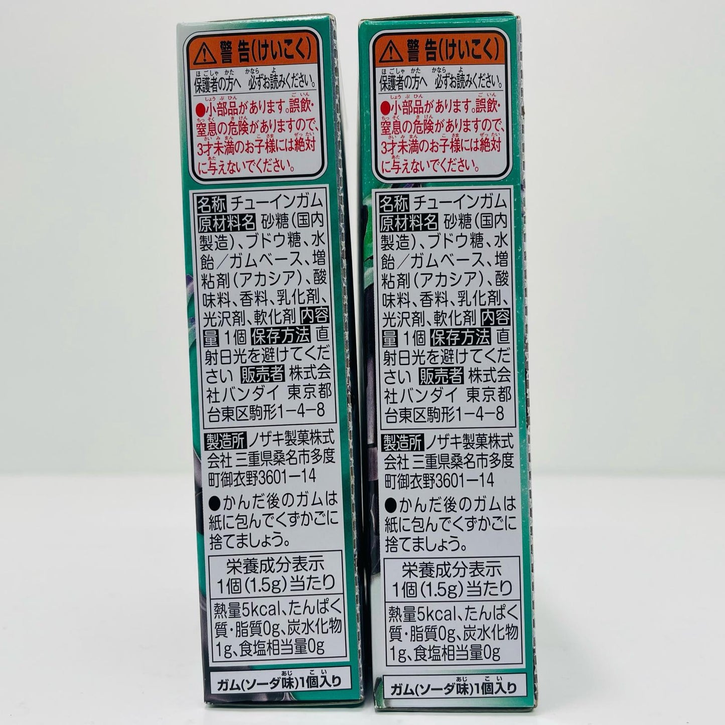 【中古】 仮面ライダーバッファ ジャマトフォーム/ジャマトライダー セット 「装動 仮面ライダーギーツID6」【フィギュア】