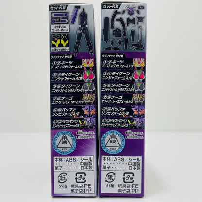[Used] Kamen Rider Buffa/Ginpen Entry Raise Form Set "Sodo Kamen Rider Geats ID 2" [Figure]