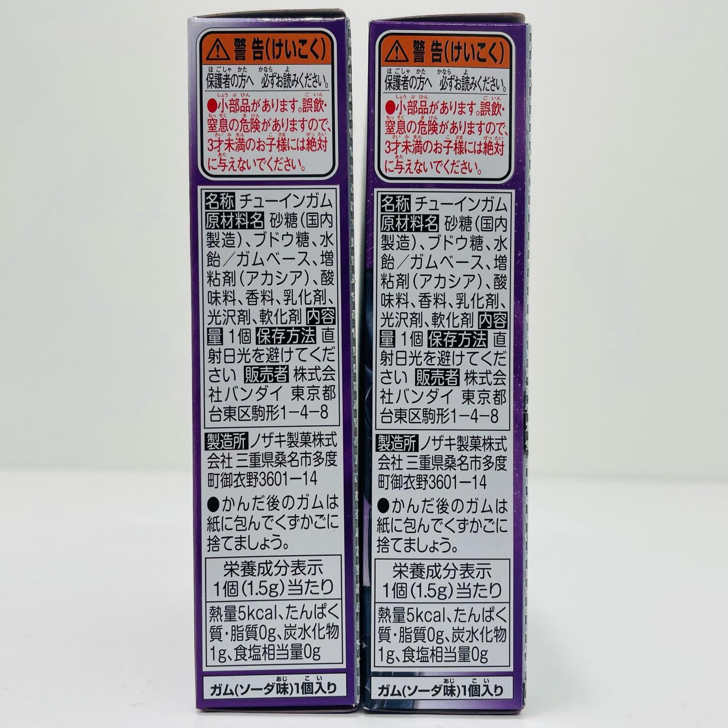 [Used] Kamen Rider Buffa/Ginpen Entry Raise Form Set "Sodo Kamen Rider Geats ID 2" [Figure]
