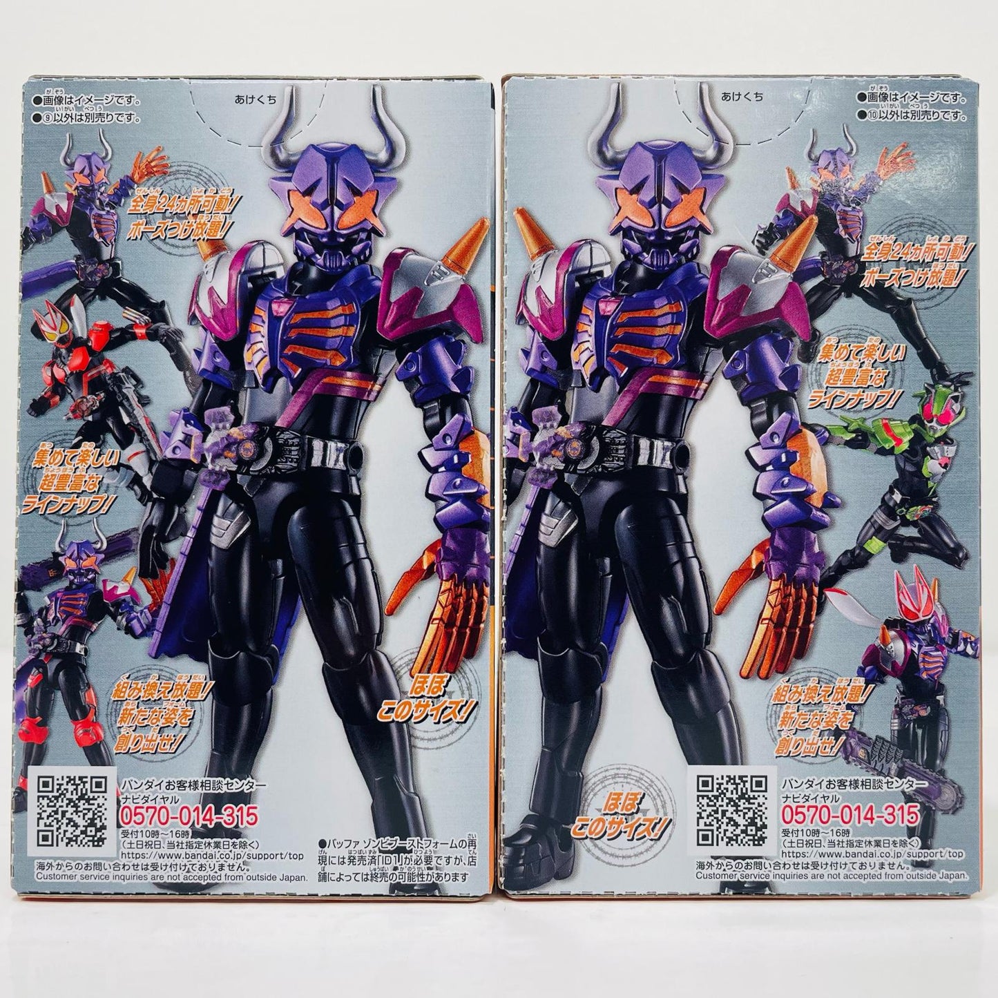 【中古】 仮面ライダーバッファ ゾンビフォーム セット 「装動 仮面ライダーギーツ ID 2」【フィギュア】