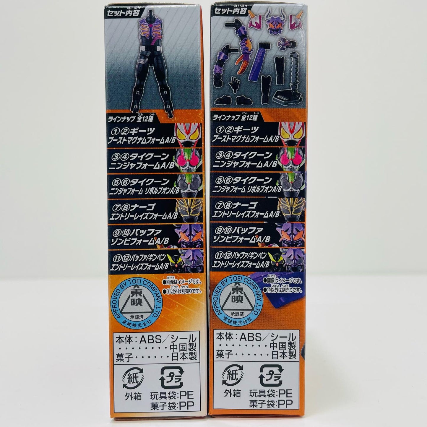 【中古】 仮面ライダーバッファ ゾンビフォーム セット 「装動 仮面ライダーギーツ ID 2」【フィギュア】